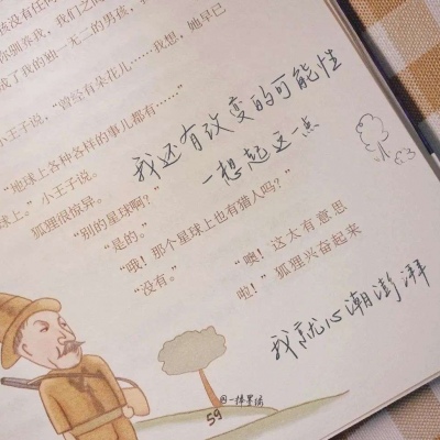 兽设校园场景创作兽圈群